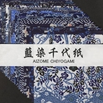 Origami Paper- Aizome Chiyogami (Indigo Patterns) 4 Inch Square