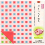 Origami Paper - Grid Pattern