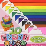 Origami Paper- Ten Sizes, Ten Colors, 100 Sheets