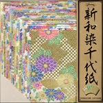 Shinwazome Chiyogami Floral Origami Paper (Set of 20 Sheets)