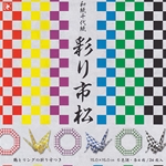 "NEW!" Origami: Washi Chiyogami Ichimatsu Checkerboard