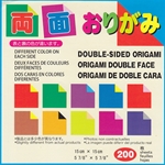 Double Sided Origami- 200 sheets 6" Bulk Pack