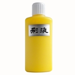 Suminagashi Marbling Ink- Yellow 6.75 oz. Bottle
