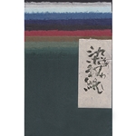 Japanese Matsuo Kozo Chine-Colle Package- Blues