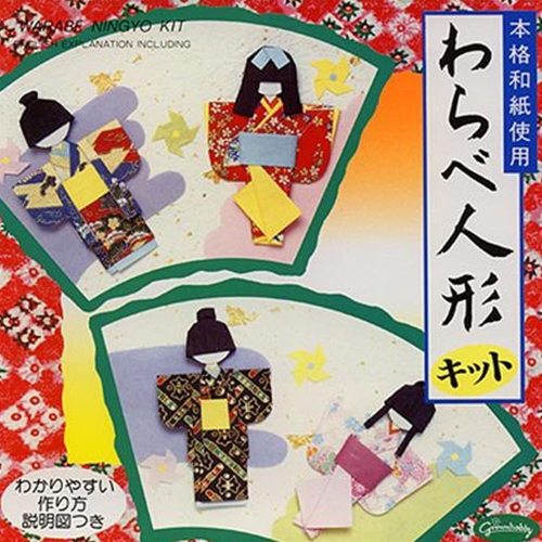 Kimono Doll-Making Kit 28 Sheets 12 Dolls – Paper Jade