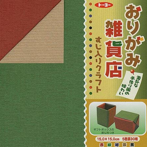 Origami Paper Dual Color Kraft Paper