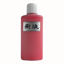Suminagashi Marbling Ink- Red 6.75 oz. Bottle