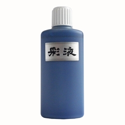 Suminagashi Marbling Ink- Blue 6.75 oz. Bottle