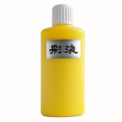 Suminagashi Marbling Ink- Yellow 6.75 oz. Bottle