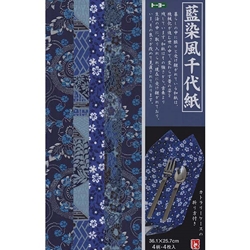 Washi Paper Set- Indigo Blue