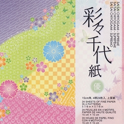 Sai Sai Chiyogami- Supreme Origami Paper