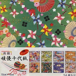 Origami Paper- Himeyu Chiyogami