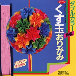 Origami Paper - Kusudama Flower Kit