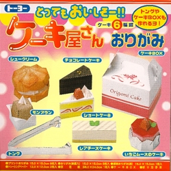 Origami Paper - Origami Bakery Kit
