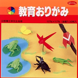 Kyoiku Origami - Solid Color Origami - 43 Sheets