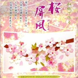 Origami Paper Craft - Cherry Blossom Kit