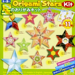 Origami Paper Kit - Stars