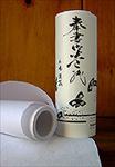 Sumi Rice Paper Rolls Hosho Paper 8"x20 Feet