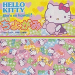 Origami Paper - Hello Kitty Bonbon