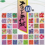 Origami Boxed Set of 40 Patterns