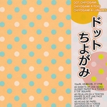 Dot Chiyogami Origami Paper