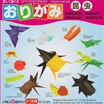 Origami Insects - Kit with Paper and Booklet