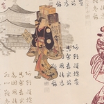 Tassotti Paper- Costumi Orientali 19.5" x 27.5"