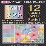 Japanese Tant Origami Paper - 12 Pastel Colors 6 Inch Square