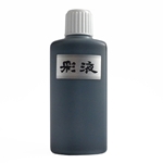 Suminagashi Marbling Ink- Black 6.75 oz. Bottle
