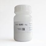 Neri Powder Formation Aid for Papermaking- 50g