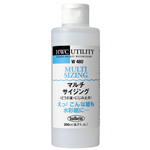 Holbein Watercolor Multi Sizing Medium 200ml