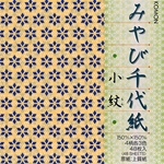 Komon Chiyogami Origami Paper