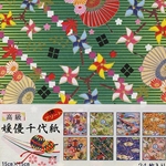 Origami Paper- Himeyu Chiyogami