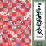 Ichimatsu Yuzen Chiyogami (Origami Paper)