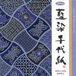 Aizome Chiyogami Origami Paper- set of 8 Indigo sheets