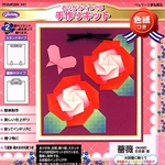 Origami Tezukuri Kit- Roses