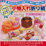 Origami Cake Boxes - Origami Box Kit