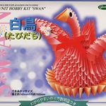 Origami Bird - Red Swan