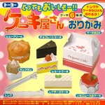 Origami Paper - Origami Bakery Kit