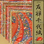 Yuzen Chiyogami LARGE Set of 40 Sheets (YW-111)