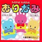 Mini Mini Origami - 1.5” square (500 Sheets)