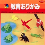 Kyoiku Origami - Solid Color Origami - 43 Sheets