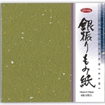 Momigami Origami Paper - Crinkled with Flecks