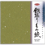 Ginburi Momigami Origami Paper - Crinkled with Flecks