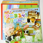 Origami Paper - Farm Kit