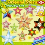 Origami Paper Kit - Stars