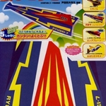 Origami Paper Model Airplane Kit