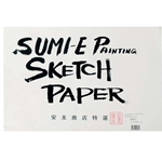 Sumi-E Painting & Sketch Pad - Kozo 12 1/8"x18 1/8" 50 Sheet Pad