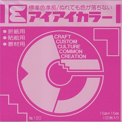 Single Color Origami- Magenta C15