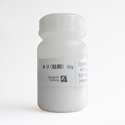 Neri Powder Formation Aid for Papermaking- 50g